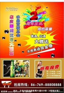 青娱乐动态图片,视觉盛宴，精彩瞬间回顾！”