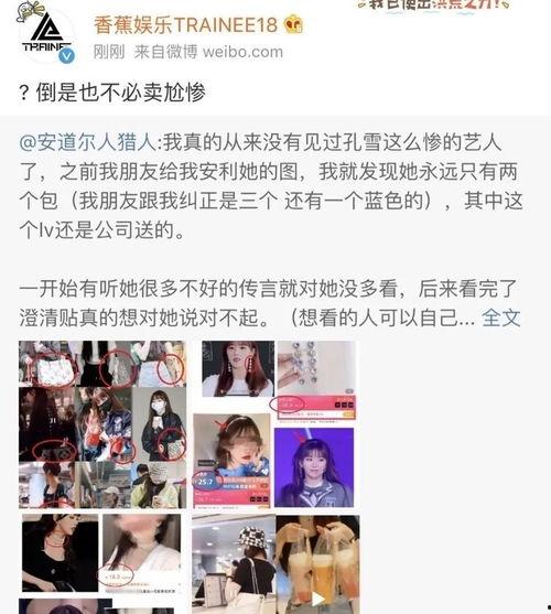 香蕉娱乐公司老板,老板引领潮流,打造娱乐新天地